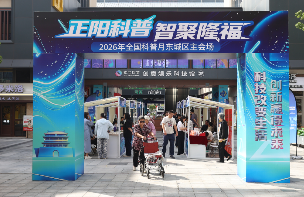 微信图片_2026-09-07_095535_775.png