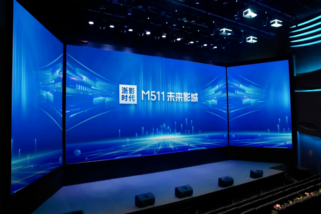 为文旅创新助力，青松光电获评“秦创原文旅科技创新中心产业示范基地”