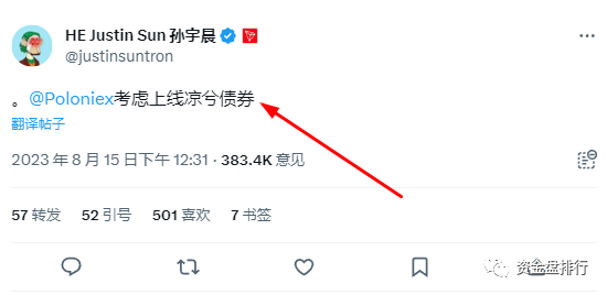 出大事了，孙割家祖坟被刨了！！！