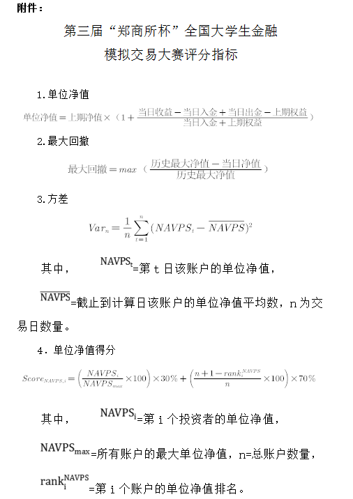 QQ截图20200918111434.png