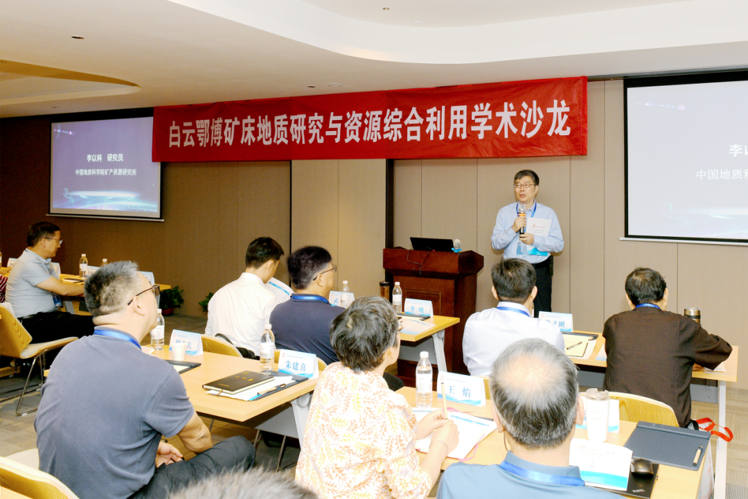 8月20日，在中国科学院院士李献华的倡议下，由包钢（集团）公司与中国科学院地质与地球物理研究所共同举办的“白云鄂博矿床地质研究与资源综合利用学术沙龙”在白云鄂博矿区开讲。中国科学院院士翟明国、徐义刚、李献华、胡瑞忠、底青云，以及国内知名高校、院所和包钢集团共计20多家单位、100多位专家、学者及在校学生齐聚世界稀土之乡，共话白云鄂博未来发展。包钢（集团）公司党委书记、董事长孟繁英出席学术交流活动，公司党委副书记、总经理李晓致辞，总经理助理周晖、丁保书，白云鄂博矿区区委书记武凯参加。