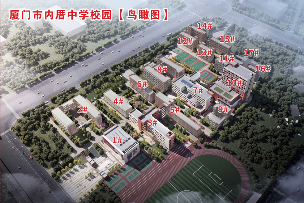 2026年厦门市内厝中学公开招聘非在编合同教师公告