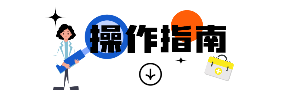 医院引流袋怎么操作互联网+护理服务丨上门更换引流袋，换的是服务，守的是信任！_https://www.jmylbn.com_新闻资讯_第12张