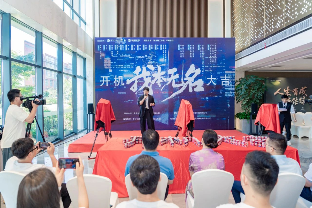我本无名开播