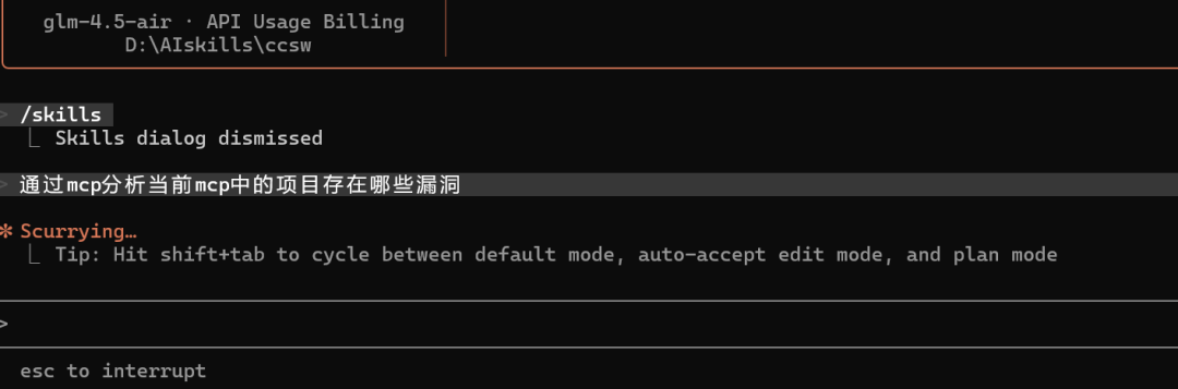 Agent 配置 Jar Analyzer mcp - 信息安全知识库