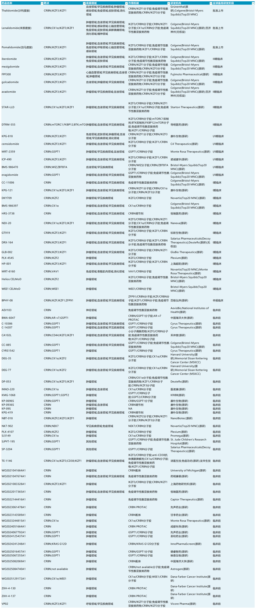 图片 4.png