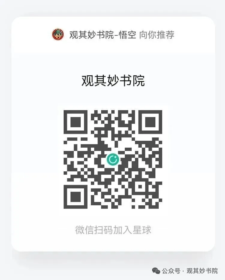 知识星球二维码
