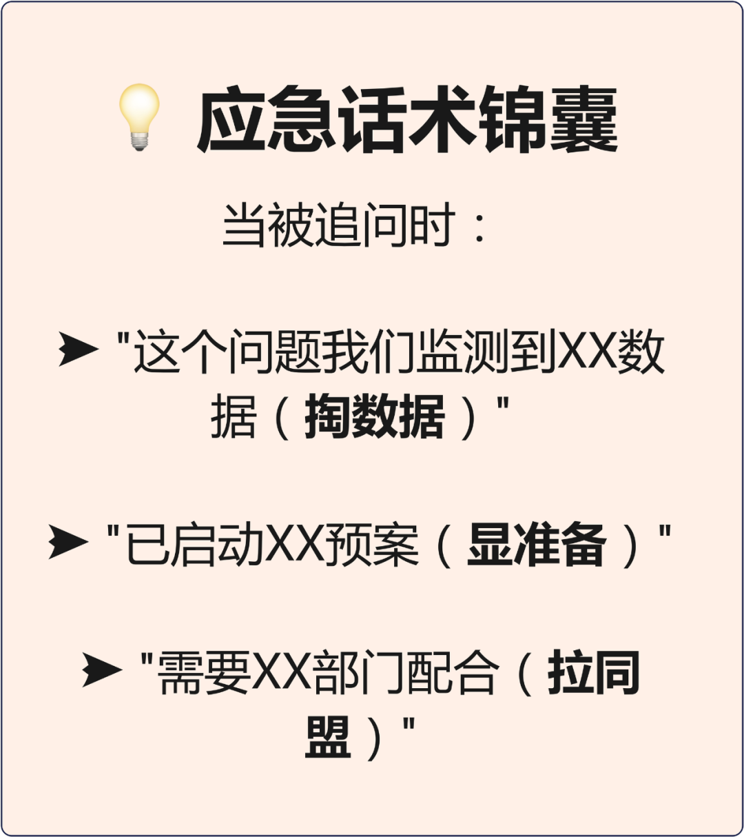 工作经验分享开场白和结束语怎么说比较好