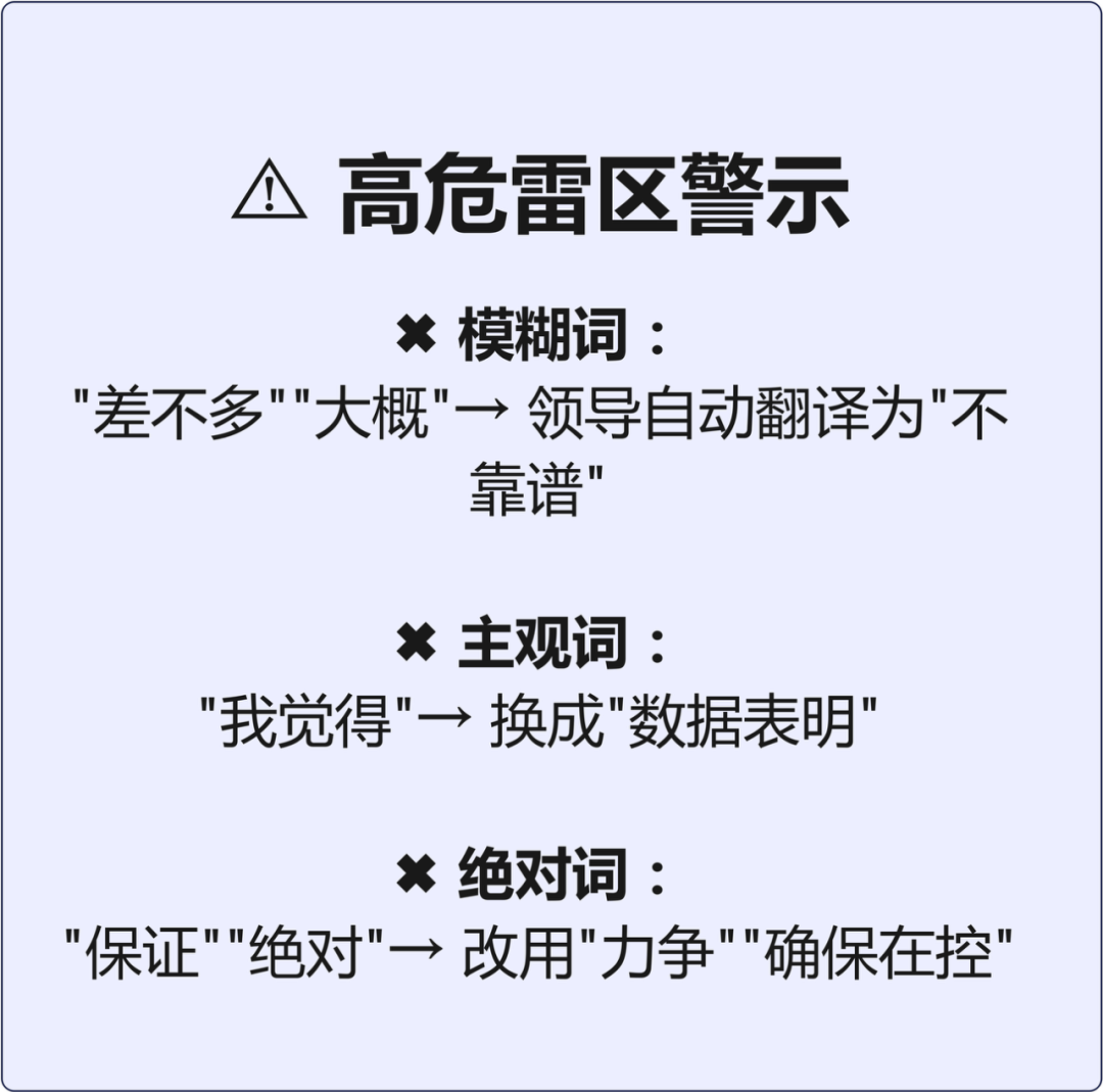 工作经验分享开场白和结束语怎么说比较好