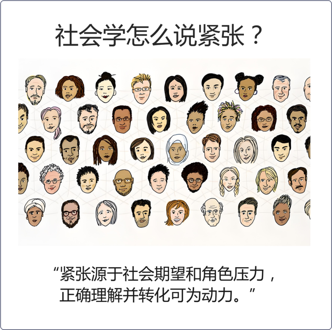 上台紧张怎么办