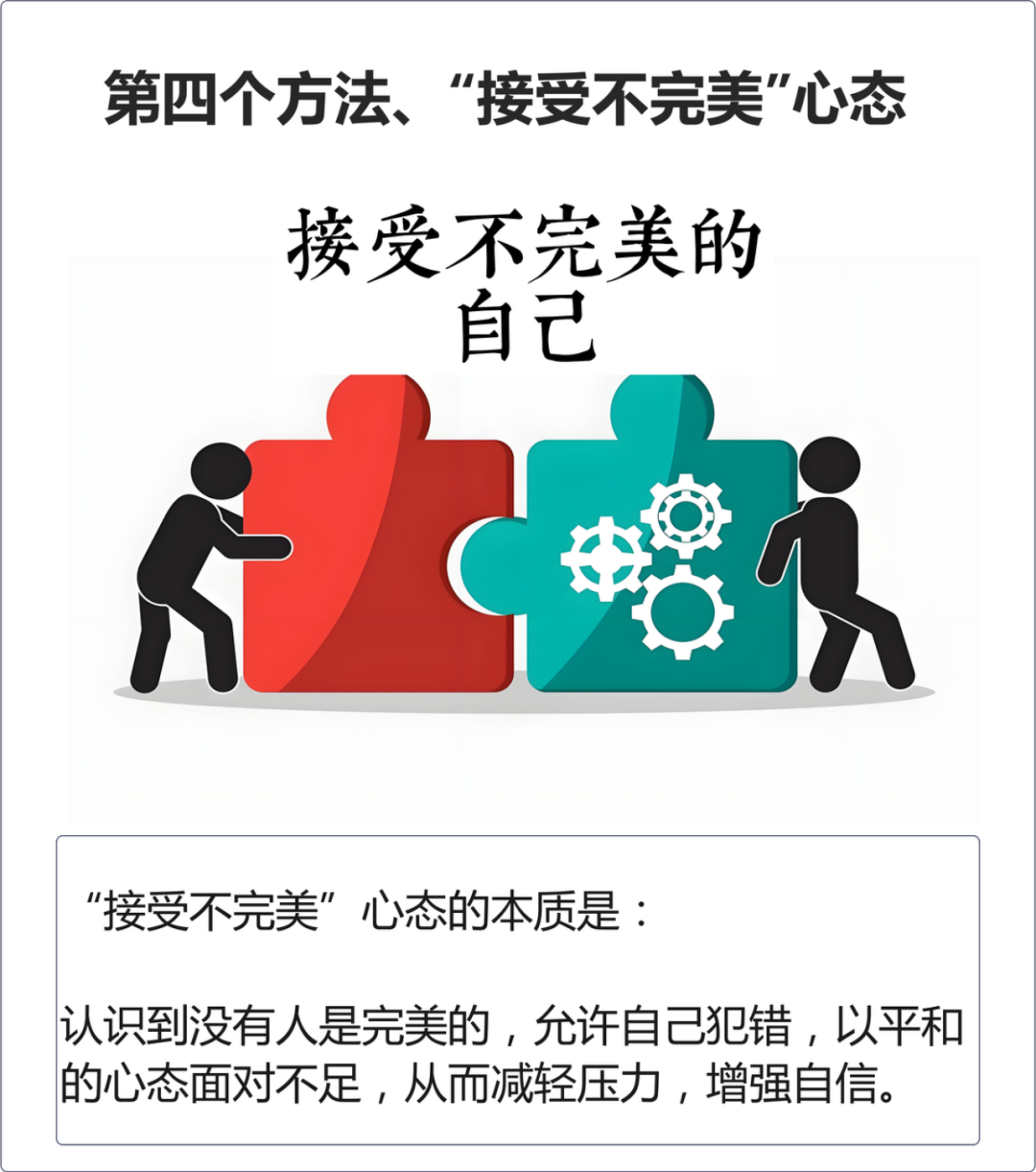 上台紧张怎么办