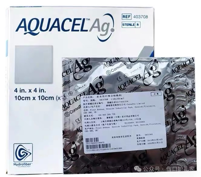 为什么用银敷含银敷料（Silver Dressing）_https://www.jmylbn.com_新闻资讯_第6张