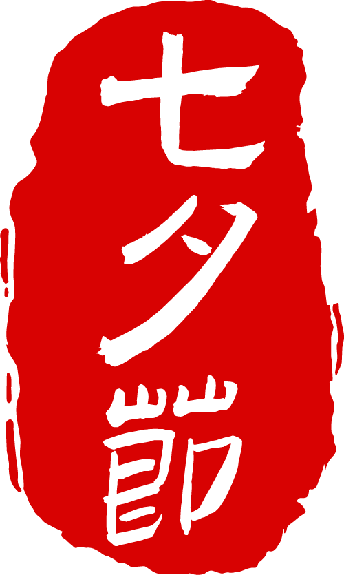 ""