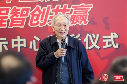 四十載風(fēng)華正茂，新征程智創(chuàng)共贏 ——MTS 中國 40 周年，與您共赴新程