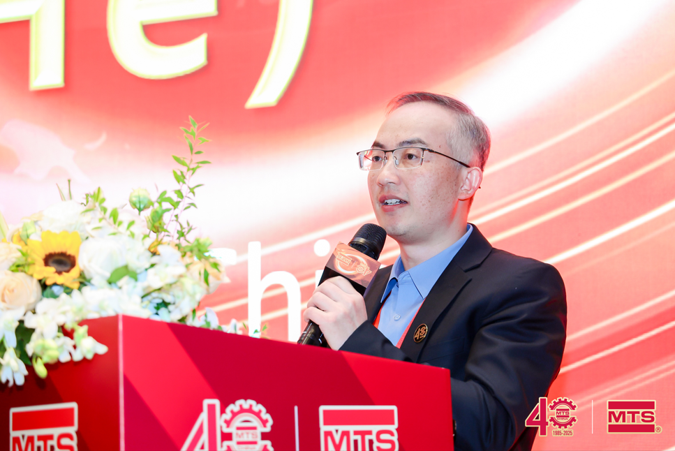 四十載風(fēng)華正茂，新征程智創(chuàng)共贏 ——MTS 中國 40 周年，與您共赴新程