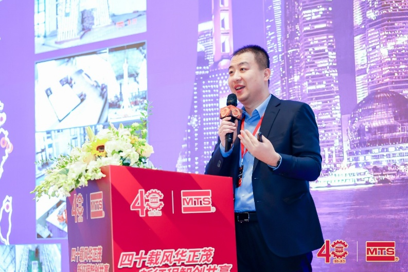 四十載風(fēng)華正茂，新征程智創(chuàng)共贏 ——MTS 中國 40 周年，與您共赴新程