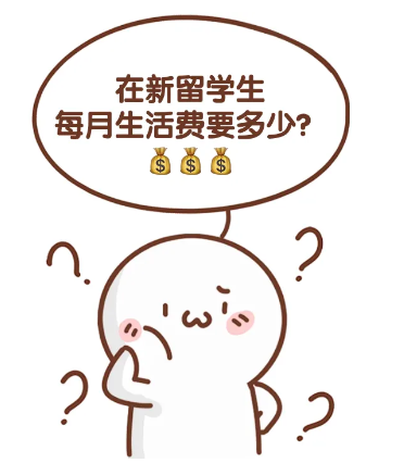 新加坡simplygo怎么使用新加坡留学生活全攻略：一篇搞定你的留学之旅_https://www.jmylbn.com_新闻资讯_第29张