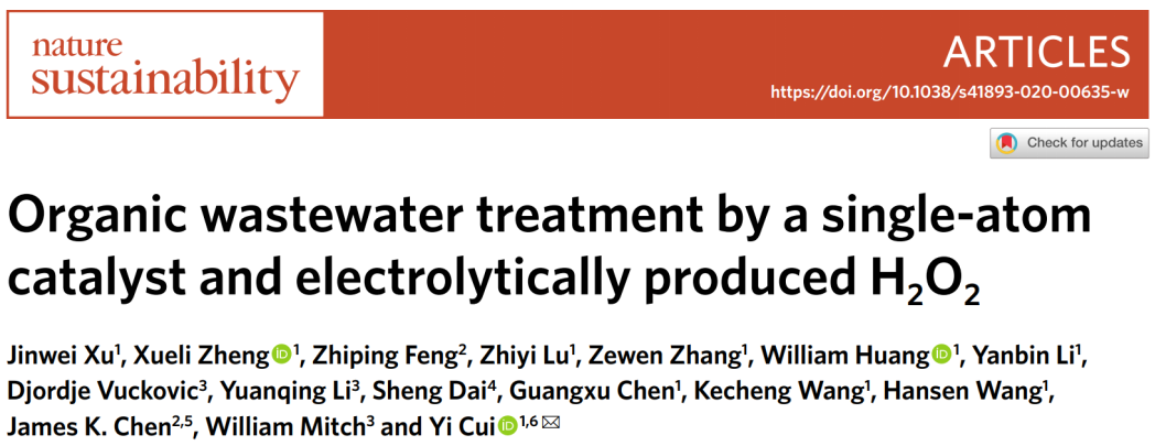 崔屹教授等人Nature Sustainability开新篇：单原子催化剂挑战有机废水 