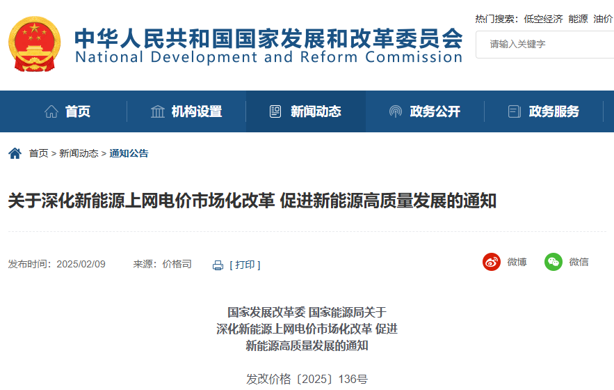 别墅 / 工厂 / 农场光伏系统都适用！防逆流装置如何适配多元场景？