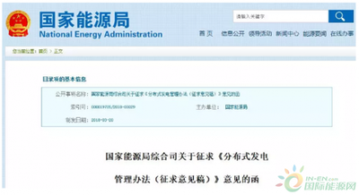 别墅 / 工厂 / 农场光伏系统都适用！防逆流装置如何适配多元场景？