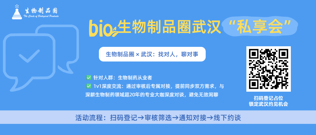 q jht是什么PROTAC之后，＂双钥＂ENCTAC来了！-上海聚慕医疗器械有限公司