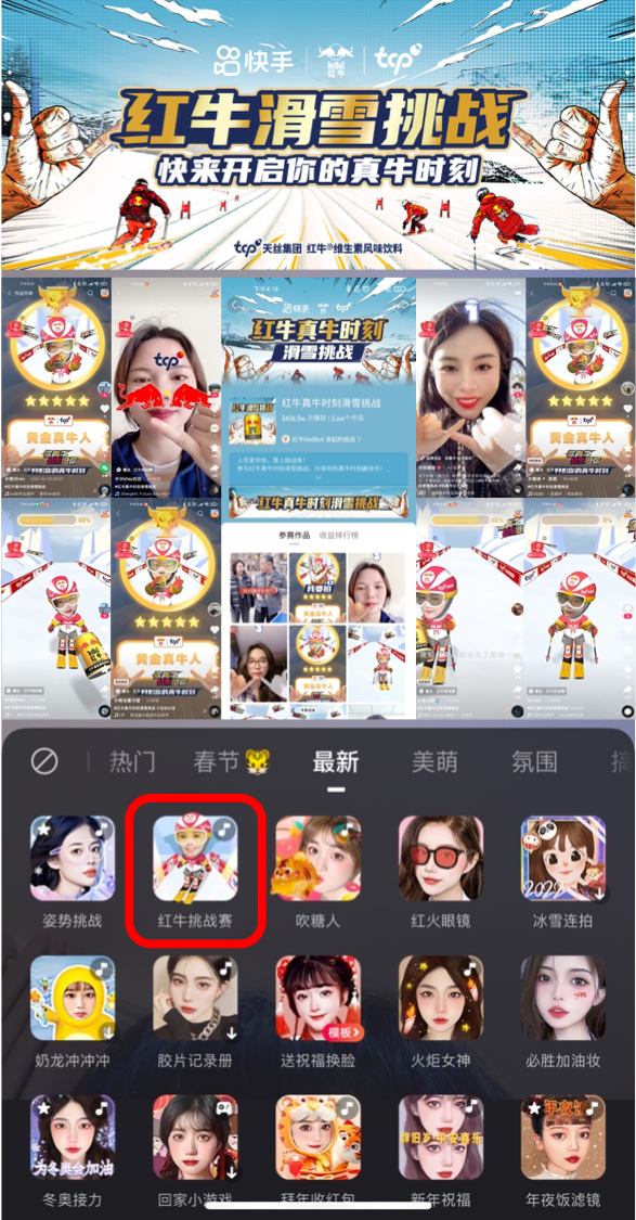 快手赚钱，快起来了？