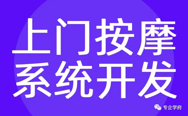 开发接私活_单窗口单ip软件破解版_软件开发接单网站