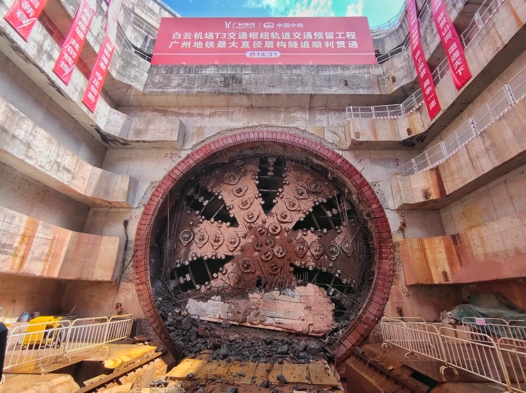 T3轨道交通枢纽广珠（澳）高铁区间隧道施工现场