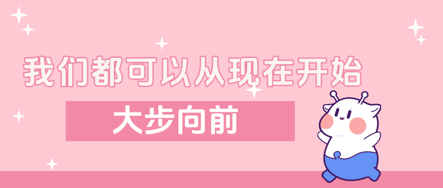 创意情定七夕简约粉色公众号首图__2026-04-20+15_40_27.png