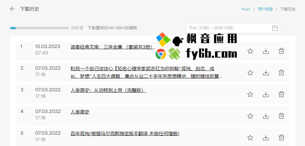 Zlibrary 正式回归,国区也能无限制访问了!(图5) 图片
