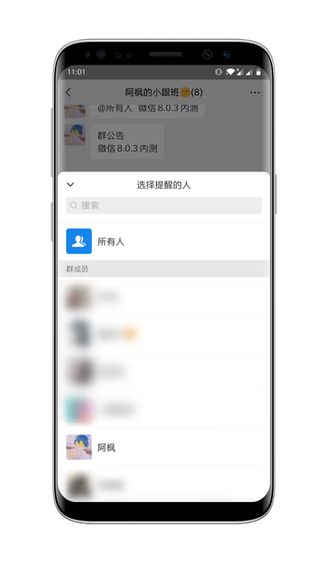 安卓微信8.0.3内测版终于更新了,新功能很实用,免费(图8) 安卓微信8.0.3内测版终于更新了,新功能很实用,免费下载