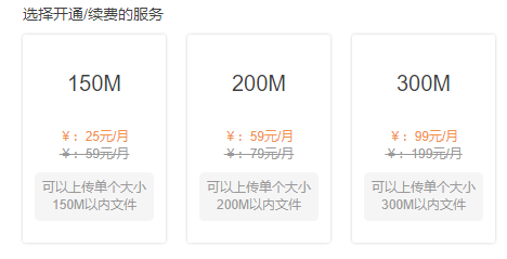 分享俩个最新方法搞定天翼云盘,可以不用客服端直接进行(图2) 分享俩个最新方法搞定天翼云盘,可以不用客服端直接进行下载