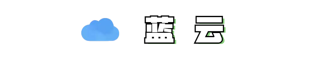 「蓝云APP」一款蓝奏云的第三方版本,没有任何广告 比官方版好(图4) 图片