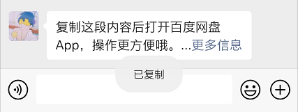 悬浮剪贴板APP能检测到你复制/剪切过的所有内容,非常好用 第4张