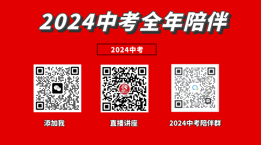 西安2o21年中考分数线_今年中考分数线西安_2024年西安市中考分数线