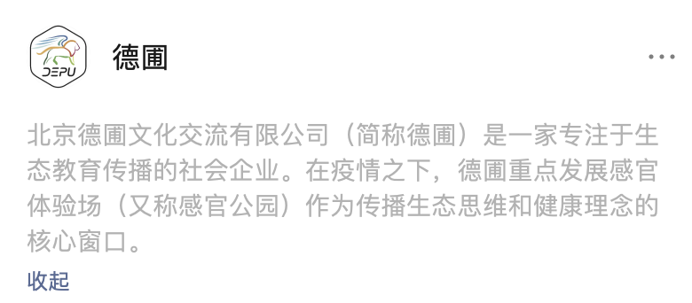 14岁中国女孩殒命澳洲：短期插班研学的漏洞与风险（组图） - 3