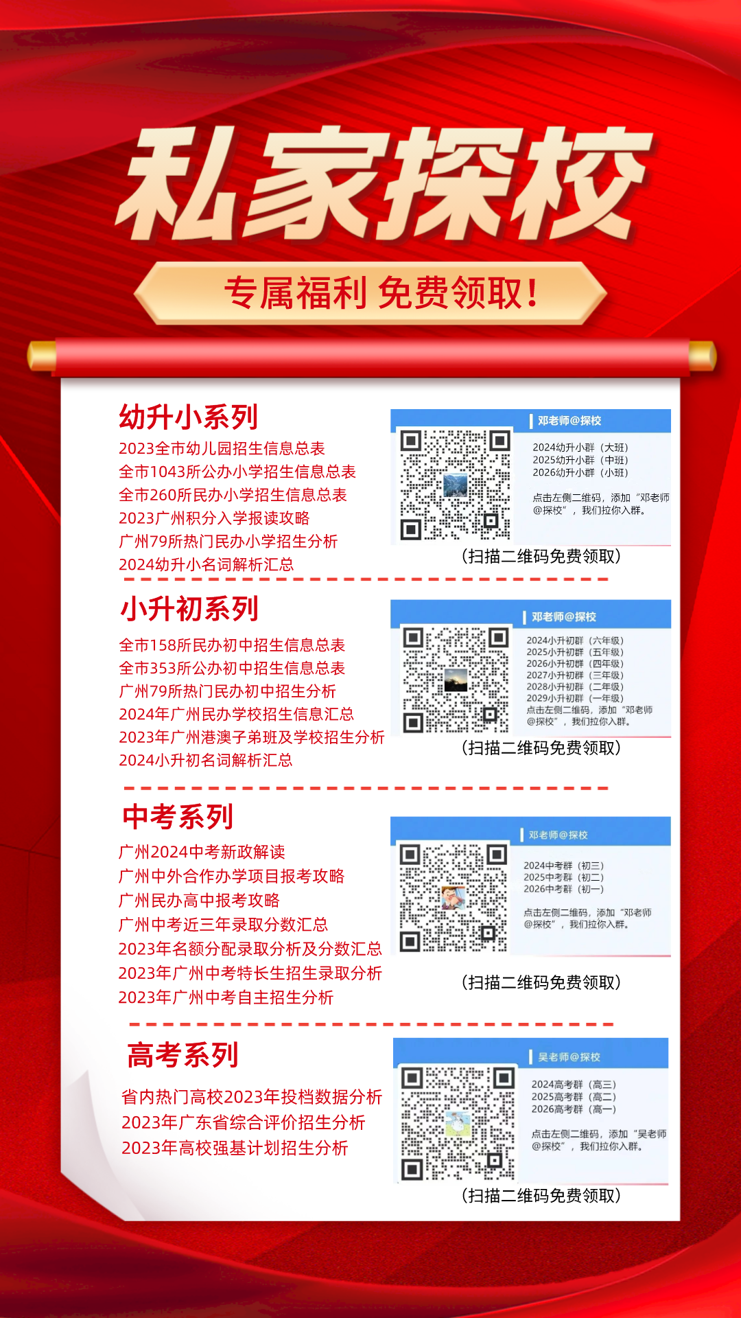 2024年幼升小怎么網上報名_2020幼升小網上報名時間_2022幼升小網上報名流程