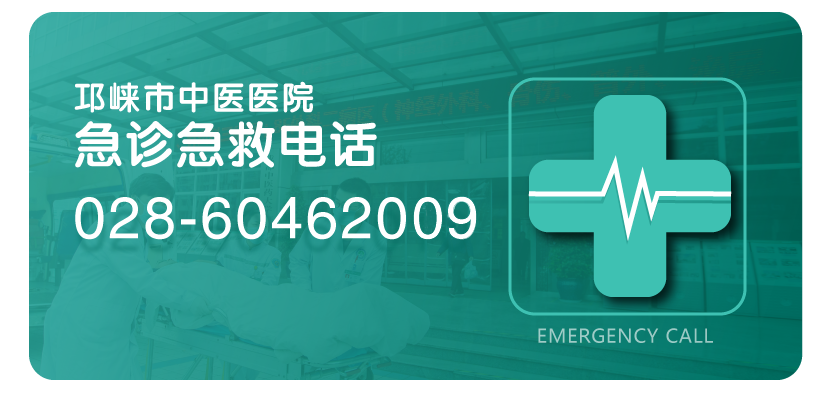 周围神经检测仪有哪些糖尿病周围神经检测仪 让治疗不再复杂_https://www.jmylbn.com_新闻资讯_第6张