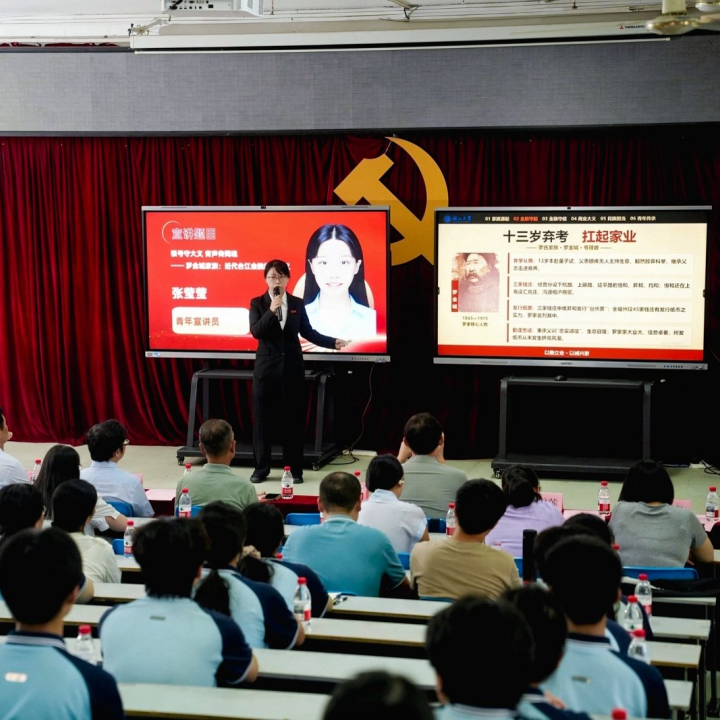 在故事里品读闽商风骨，台江这场社科宣讲超“燃”！