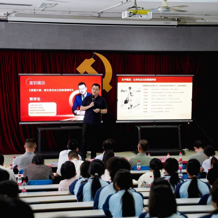 在故事里品读闽商风骨，台江这场社科宣讲超“燃”！