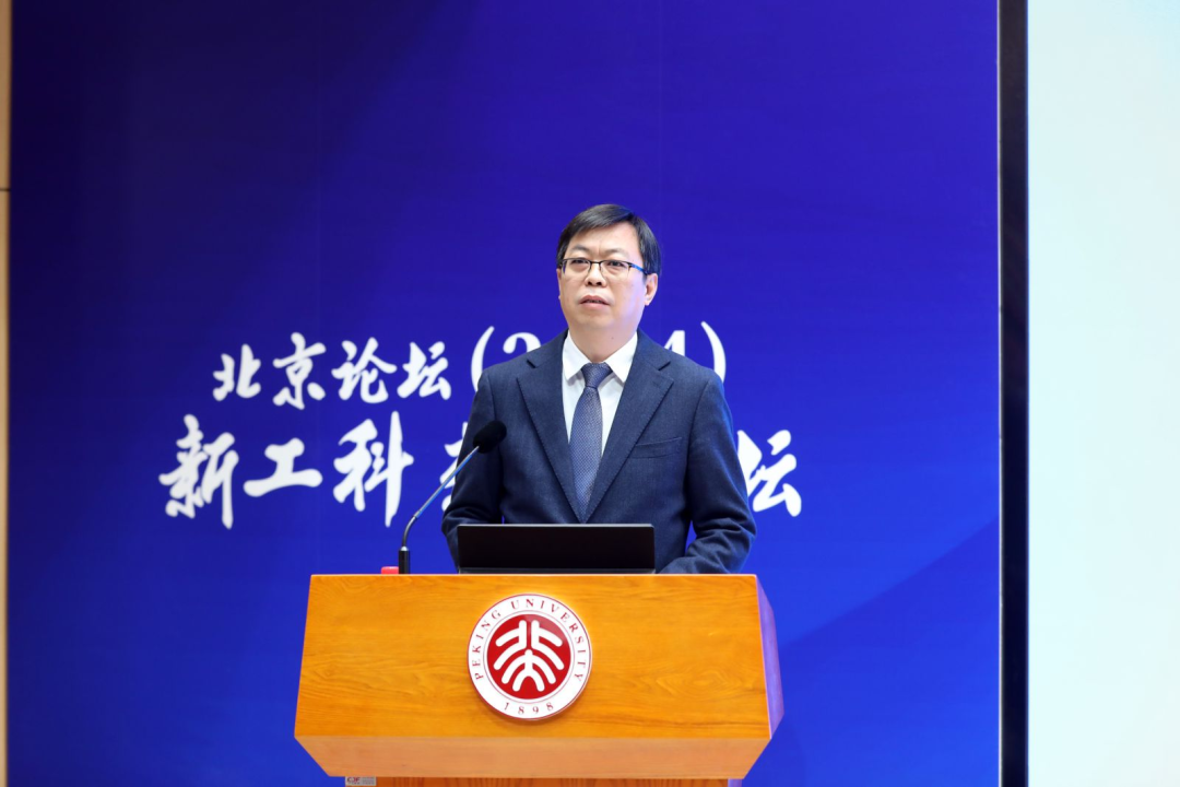 首页>要闻动态>昌平快讯> 张锦在致辞中表示,从2021年起,北大开始举办