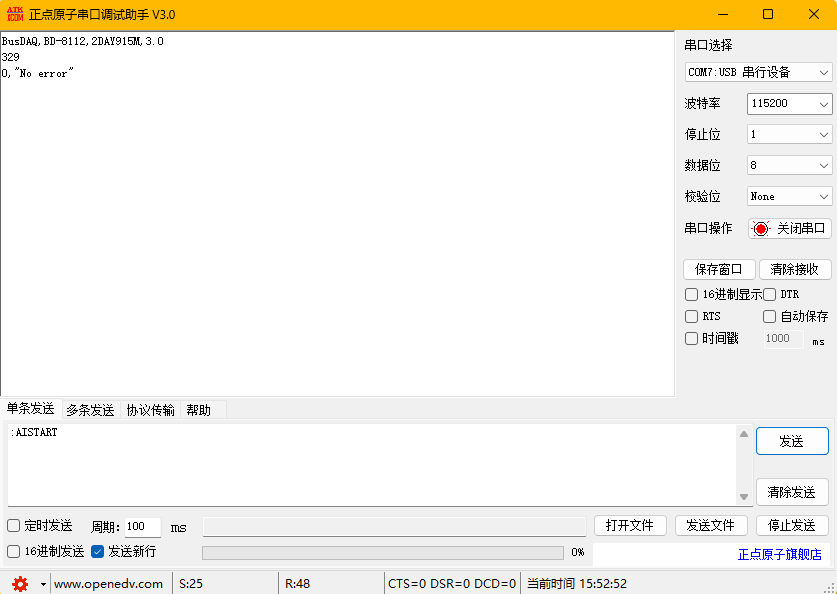 AISTART.png