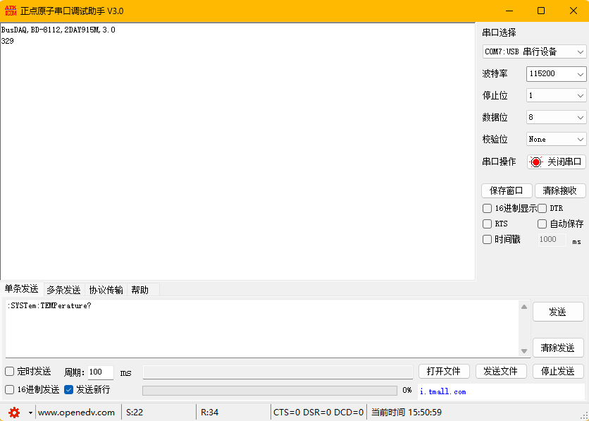 屏幕截图 2026-09-21 155105.png