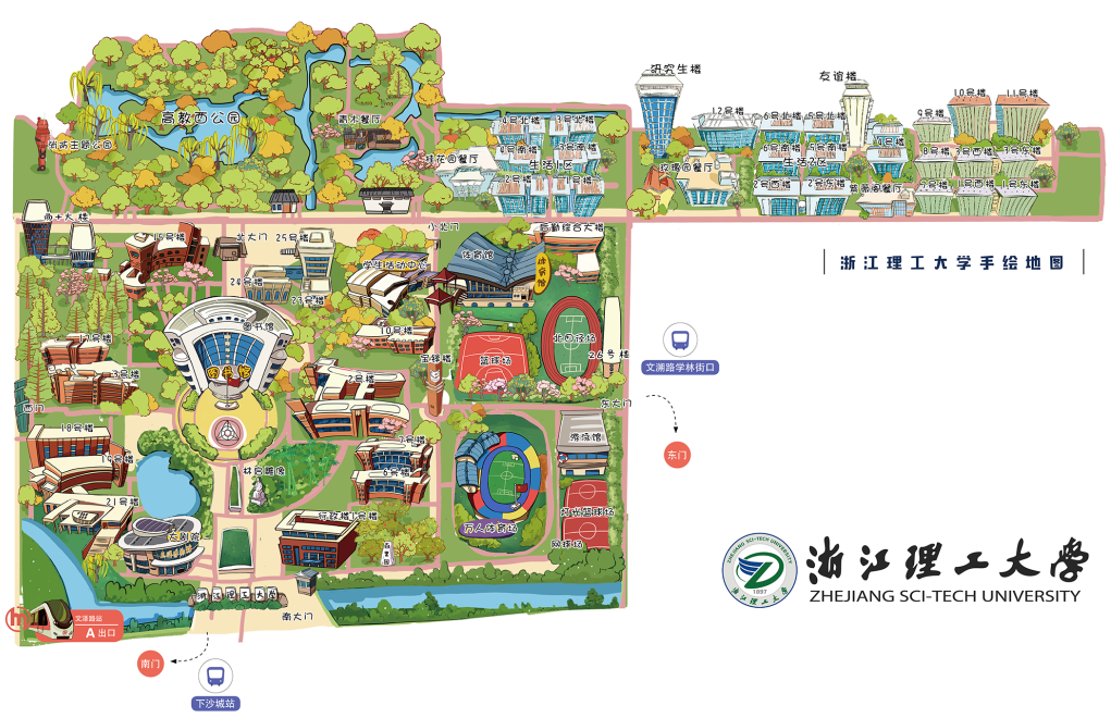 浙江理工大学同等学力人员申请硕士学位开学典礼活动安排