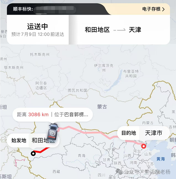 南疆自驾返程机票租车价格崩了 暑期往返2000元怎么玩
