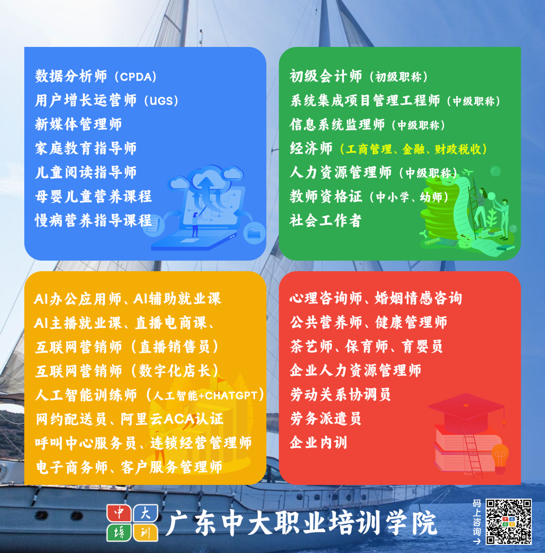 2024年有营养师证，能做什么工作含金量高吗