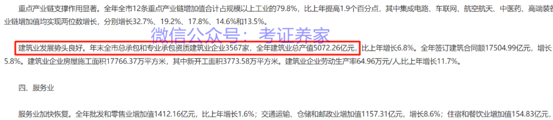 123建造师网_建造师网课哪家好_建造师网官网