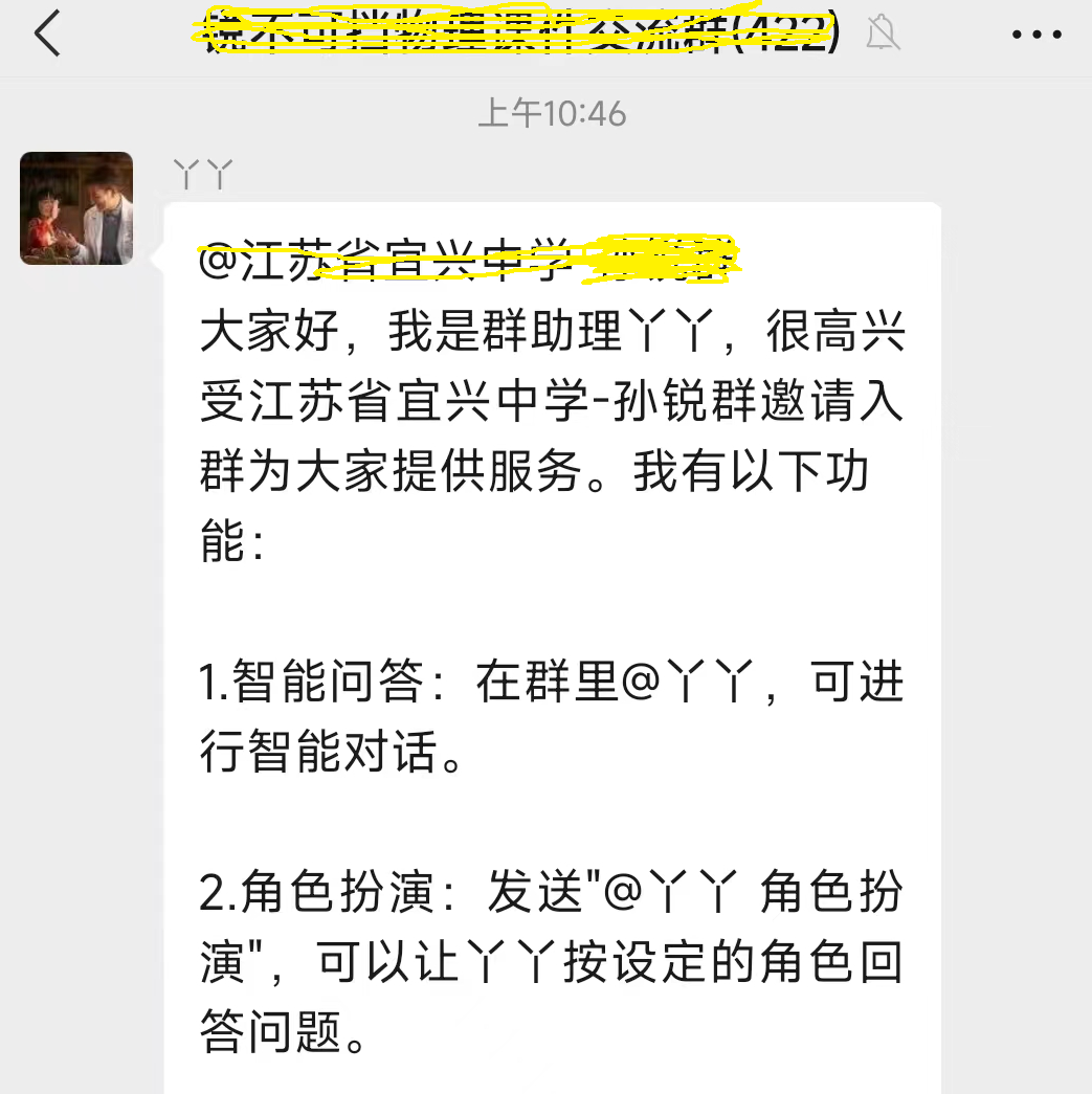 人机对话——人工智能的未来是什么，到底能给人类带来什么好处呢？