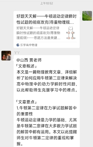 人机对话——人工智能的未来是什么，到底能给人类带来什么好处呢？