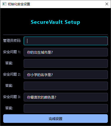 SecureVault Player - 专为隐私设计的本地视频加密播放保险箱